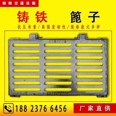 深圳球墨铸铁雨水篦子市政篦子污水沟盖板雨水格栅排水沟井盖厂家
