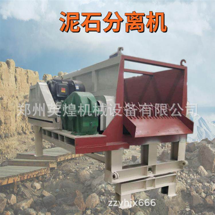 滚轴式泥石分离机铝矾土铝石泥土分离机矿石泥石分离机