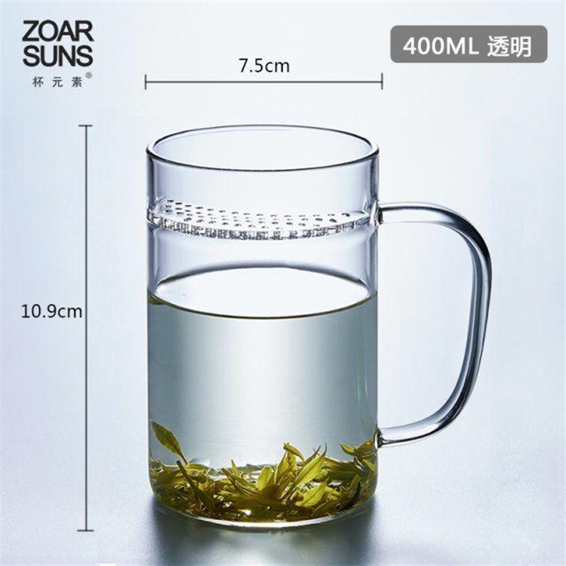 玻璃水杯大容量茶水分离泡茶杯办公室茶杯家用水杯带盖加厚月牙杯