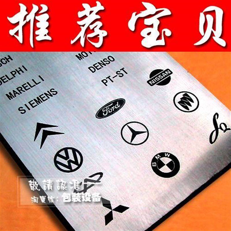 定订做钢板/定刻钢板/刻板/油墨移印机钢板/打码机钢板