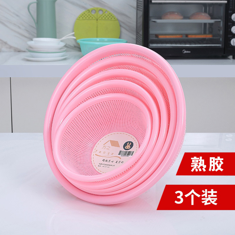 家用沥水篮洗菜篮子塑料小孔洗水果淘米篮厨房滴水盆圆筛箩筐框子,餐饮具,果盆/果盘/果篮,淘宝优惠券,粉丝福利购,淘宝优惠卷