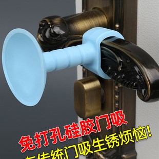 硅胶加大号新款门吸防撞垫卫生间缓冲贴门阻房间门把手防碰撞吸盘