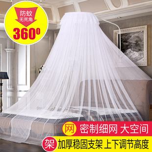 压脚可调高伸缩圆形免打孔公主加密家用防蚊通用规格 蚊帐落地式