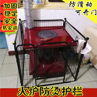烤火炉防烫围栏农村柴火煤炉儿童宝宝保护防烫伤护栏铁丝网罩