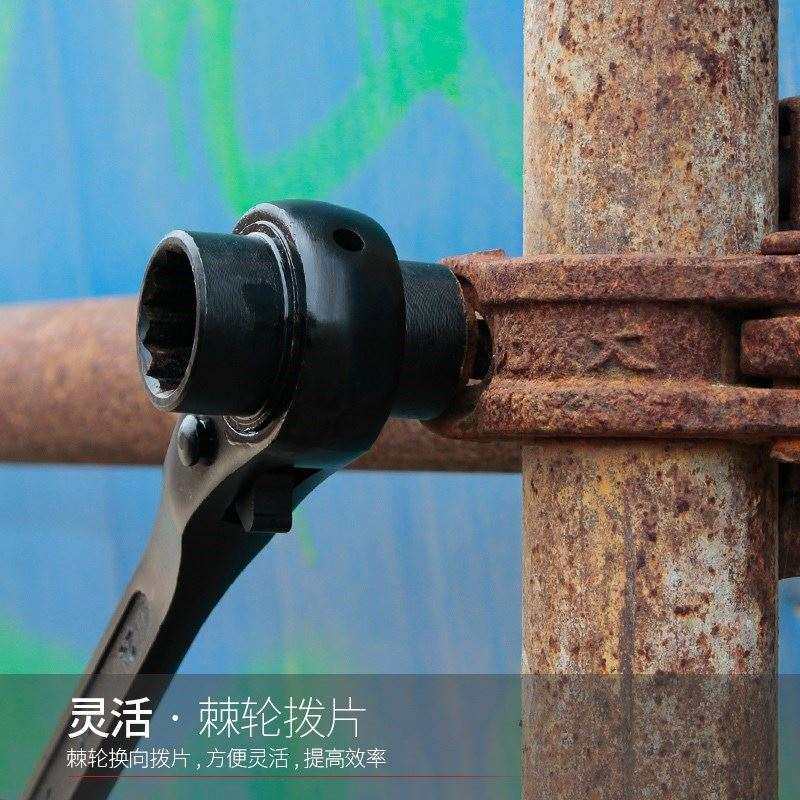 中号尖尾棘轮扳手小号自动套筒扳手套装施工横向转换双向电工快板