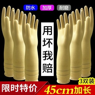 防水耐磨工作水产卫生手套家用家务清洁 杀鱼专用手套橡皮乳胶薄款