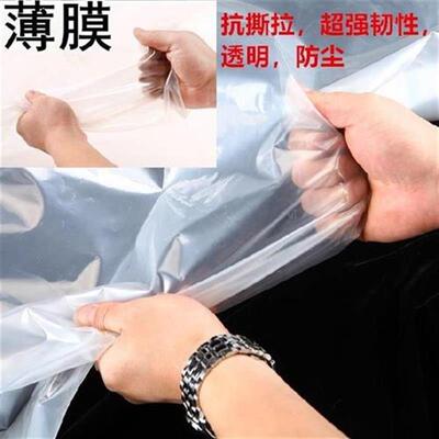 。养殖保温膜防寒保暖屋顶花棚Az塑F料薄膜种植覆盖用防老化大棚