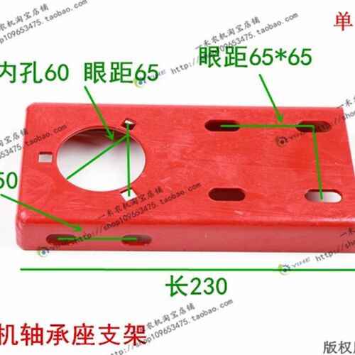 CP清杂风机轴承座支架 YP4.20-02