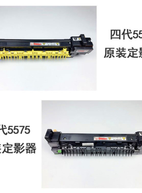 施乐3370 3375 5570 5575 7535 7556 7835 7855 定影器 加热组件