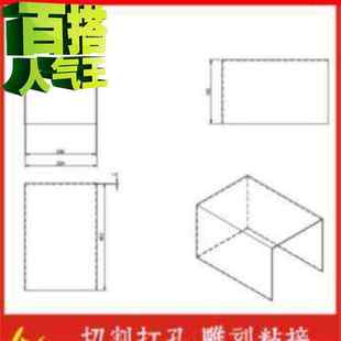 透明板卡槽亞克力底座凹槽板廚A房有機玻璃長條耐高溫j切割u型臺