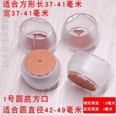 硅胶保护套桌套橡胶平稳长条脚套辅导底座桌脚垫藤椅静音垫椅子腿