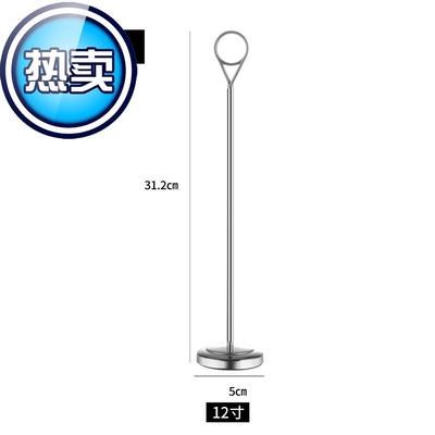 宴会婚庆圆r环卡座号码名片插卡夹不锈钢圆环餐牌座自助餐厅桌卡