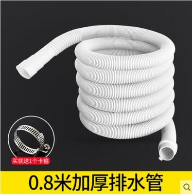 管道管子洗衣机排水管加长管排水口家用直通卫生间浴桶水池出水固