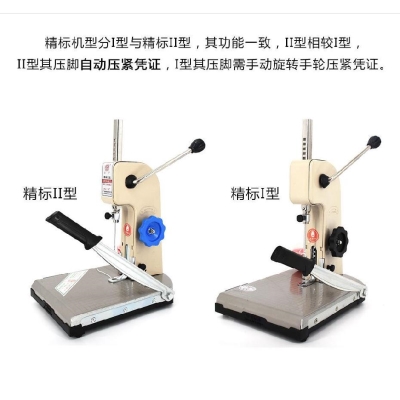 账册机器订会计凭证的装订机简易小型加厚账本财务凭证装订机大号