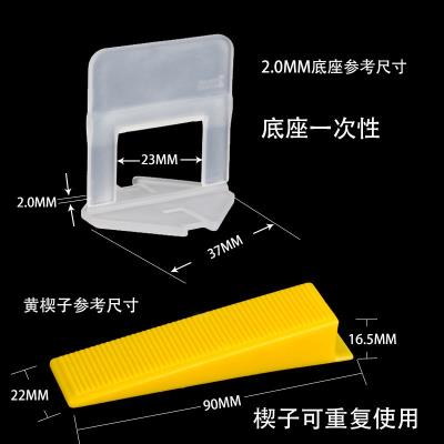 铺找平器美缝剂贴墙砖十字卡调平器用贴砖缝瓷砖2mm十字架贴