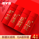 衩大码 雅鹿本命年内裤 结婚生日礼物四角短裤 纯棉大红色平角裤 男士