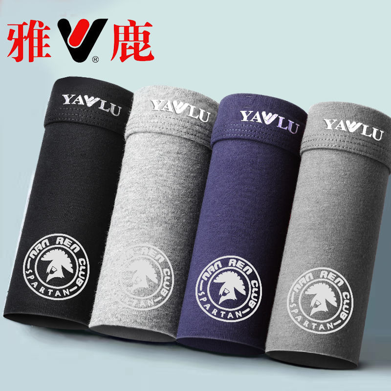 雅鹿男士内裤纯棉宽松透气