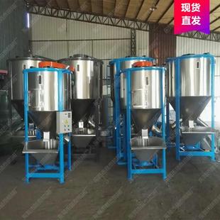 搅拌机电加热 制药搅拌罐304不锈钢材质500L立式