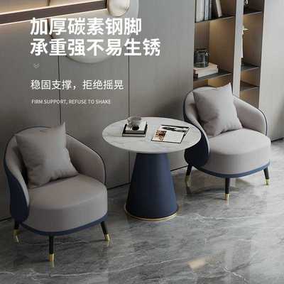 轻奢网红现代酒店大堂会客区接待阳台沙发售楼处谈判洽谈桌椅组合