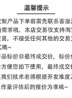 python代程式设计深度学习java代码编写c#语言软体开发算法程序指