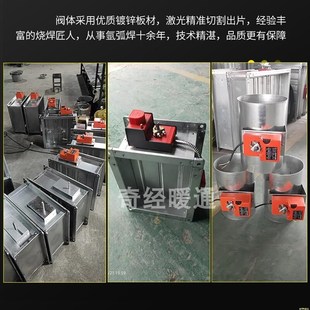 镀锌电动风阀风量调Q节阀通风管道阀门蝶阀密闭阀气手动防火不锈