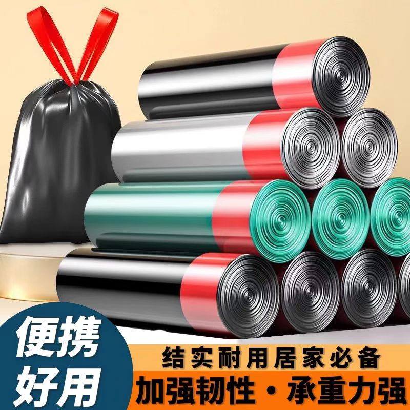 .家用厨房抽绳垃圾袋加厚手提式自动收口塑料袋