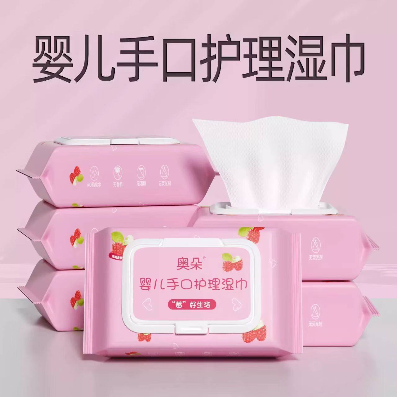 婴儿湿巾手口专用加厚清洁湿纸巾护理湿巾家用清洁,洗护清洁剂/卫生巾/纸/香薰,常规湿巾,淘宝优惠券,粉丝福利购,淘宝优惠卷