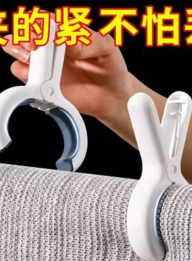 背心式晾衣夹防风夹子家用固定被单夹白色塑料晾晒夹
