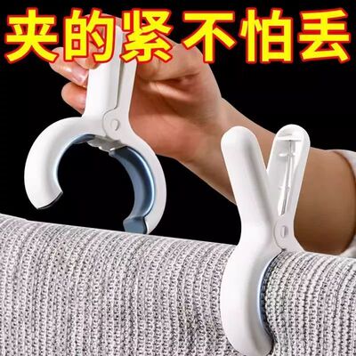 背心式晾衣夹防风夹子家用固定被单夹白色塑料晾晒夹