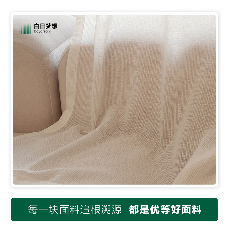 白日梦想温莎窗帘现代简约遮光图片