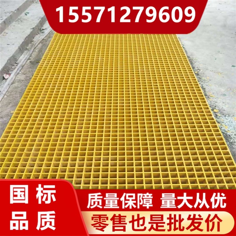 玻璃钢格栅盖板洗车房格栅板排水沟网格玻璃钢鸽舍地网树篦子