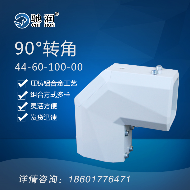 44-60-100-00悬臂箱90转角 机床悬臂控制箱 旋转吊臂操作箱组件