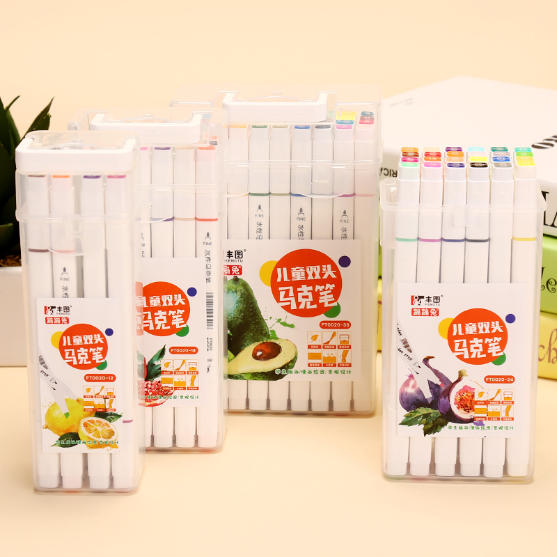 水性美术绘画笔双头马克笔套装12色18色24色36色48色小学生