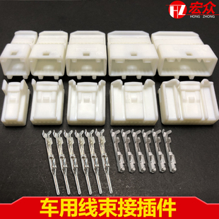 汽车连接器TE型接插件8p音箱线束公母对接12p媒体导航主机插头40p