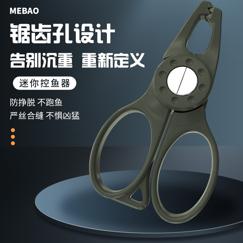 迷你路亚控鱼器 防挣脱不跑鱼便携轻量防滑控鱼钳夹鱼取渔抓鱼器