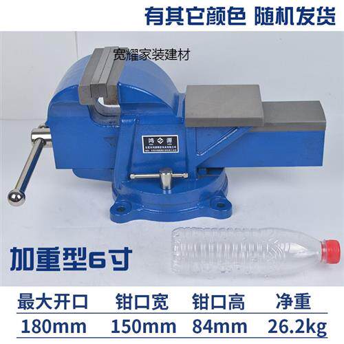重型台虎钳家用老虎台钳工作台3寸4寸6寸8寸10寸小型台虎夹钳 德
