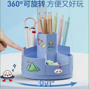 小明百货个体店多功能笔筒学生奖品旋转笔桶塑料桌面办公收纳筒g