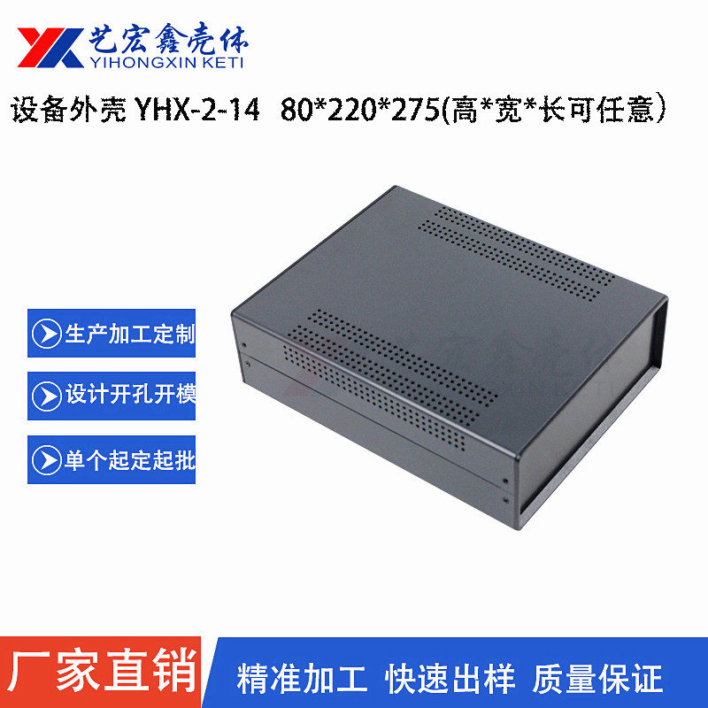 热卖黑色控制器仪器仪表机箱 电子设备外壳 电源铁机壳