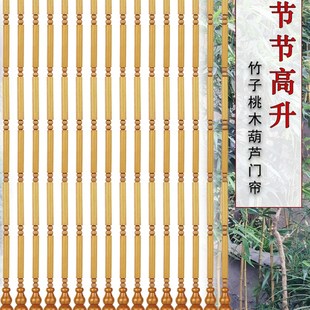 竹子门帘防蚊蝇夏季 饰 珠帘门市挂帘中式 客厅隔断家用玄关免打孔装