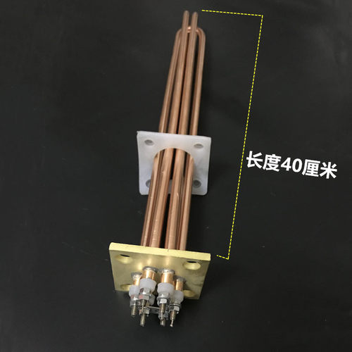 65mm方形盖 洗碗机加热管C44BB漂洗电热管洗碗机配件220380V9000W