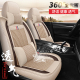 小车座椅套专用座垫 全包围皮冰丝座套夏季 汽车坐垫四季 通用22新款