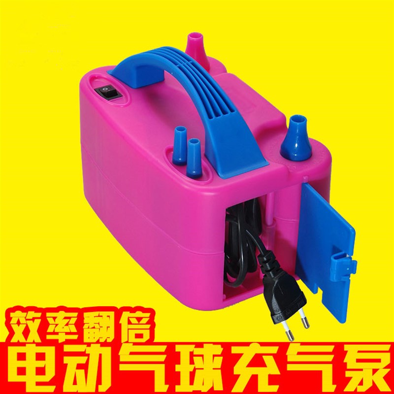插电款打气筒电动充气泵气球打气筒便携迷你式插电游泳圈打气工具