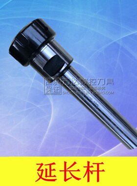直柄延长杆C10/C12/C16/C20/C25-ER8A/ER16A/ER20A-100/150L