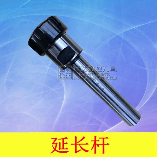 直柄延长杆C10/C12/C16/C20/C25-ER8A/ER16A/ER20A-100/150L