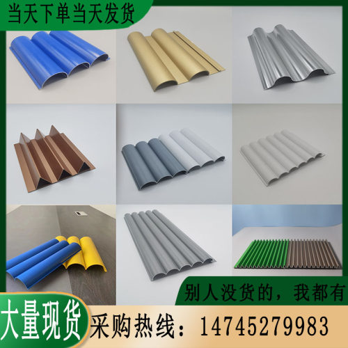 铝波浪板半圆板圆弧形凹凸波纹板室内外装饰板专业定制连锁店门头