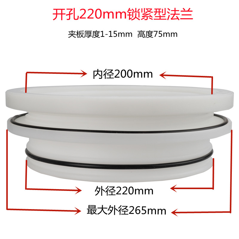隔离墙法兰固定圈200*180mm 核酸采样长手套耐酸碱 移动隔离亭