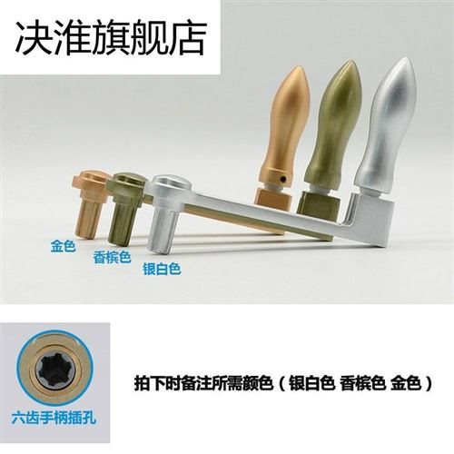 手柄凉衣架手摇把六齿衣架通用配件手摇器升降晾衣架阳台摇柄手动