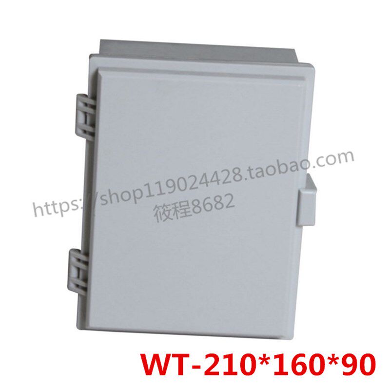 WT 210*160*90 合页带扣塑料防水防尘密封端子开关盒配电箱分接线