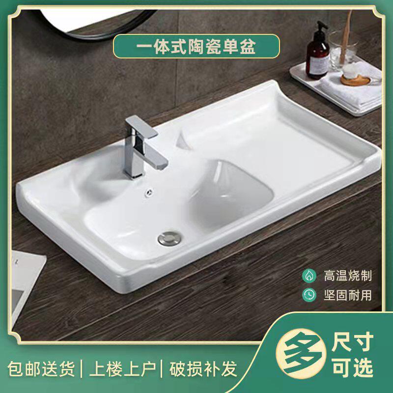 半嵌入式台中盆台面一体陶瓷柜盆池左手盆洗脸台盆洗手盆洗漱单盆