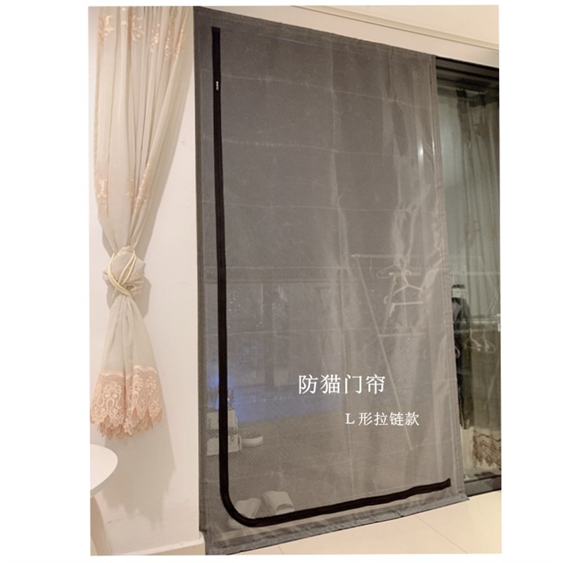 挡猫帘宠物门栏猫隔离网免打孔阳台养猫隔断帘拉链款软纱门防猫网